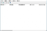 国产第六页,揭秘国产科技新篇章